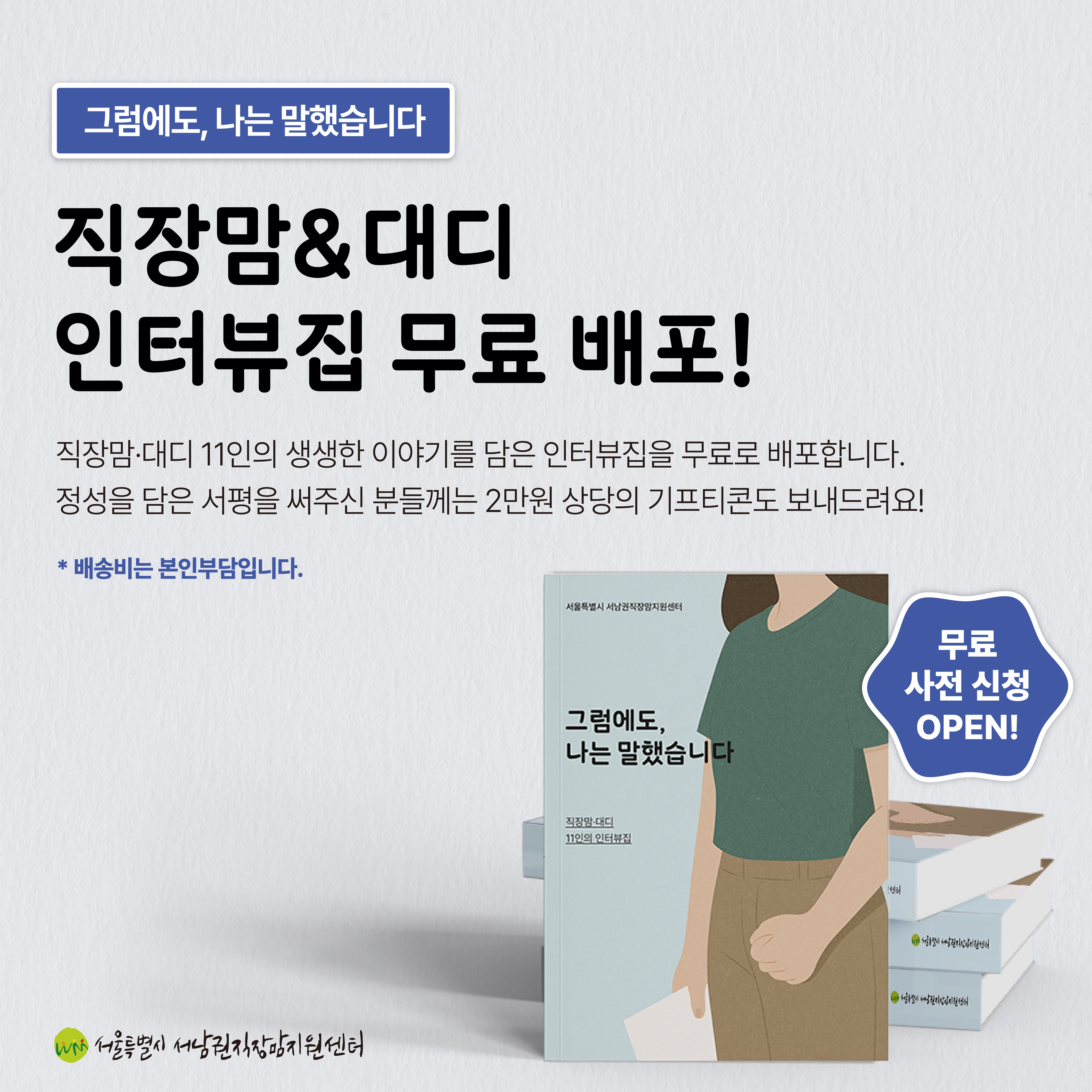 팝업 공지 : Enter Key 또는 이미지 클릭시 상세보기 페이지로 이동, ESC Key 또는 우측 상단 X 버튼 클릭시 팝업 닫기