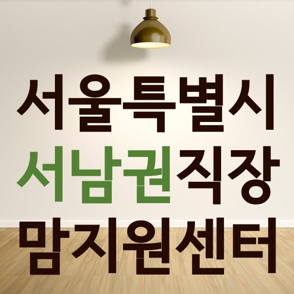 센터명이 변경되었습니다!