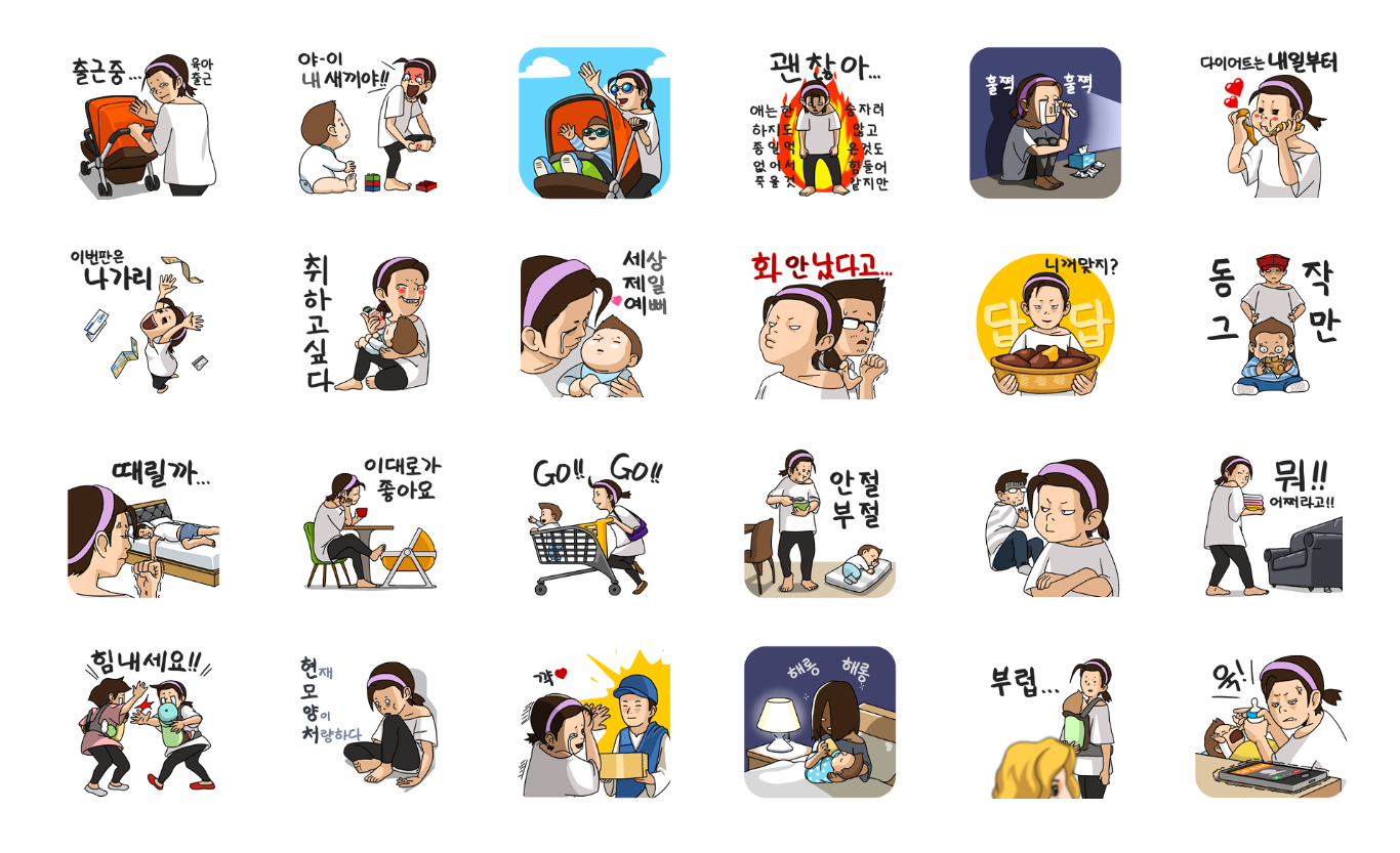 카카오톡 플러스친구 이벤트 개최! 